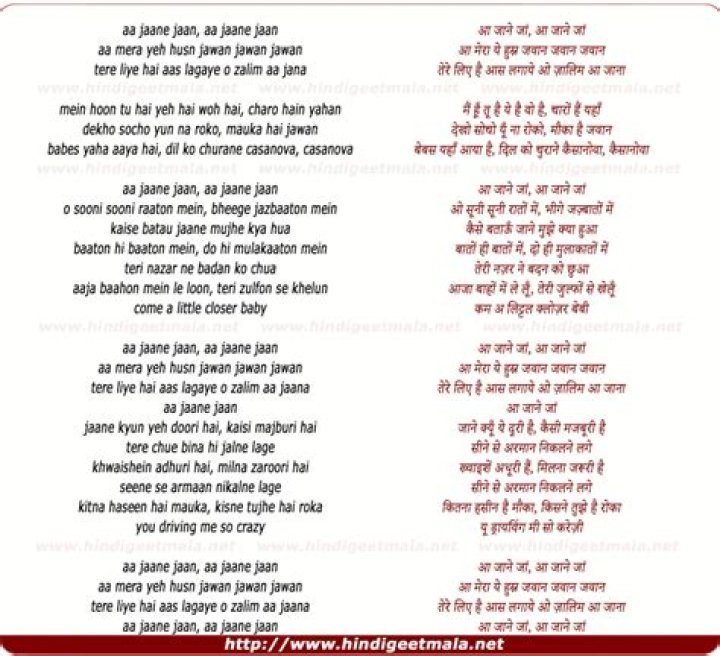 Aa jaane jaan lyrics