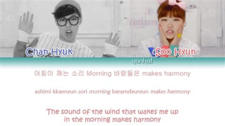 Akdong musician lyrics