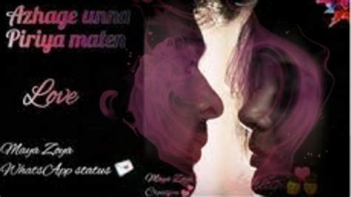 Azhage un per sonnal album song lyrics lyrics