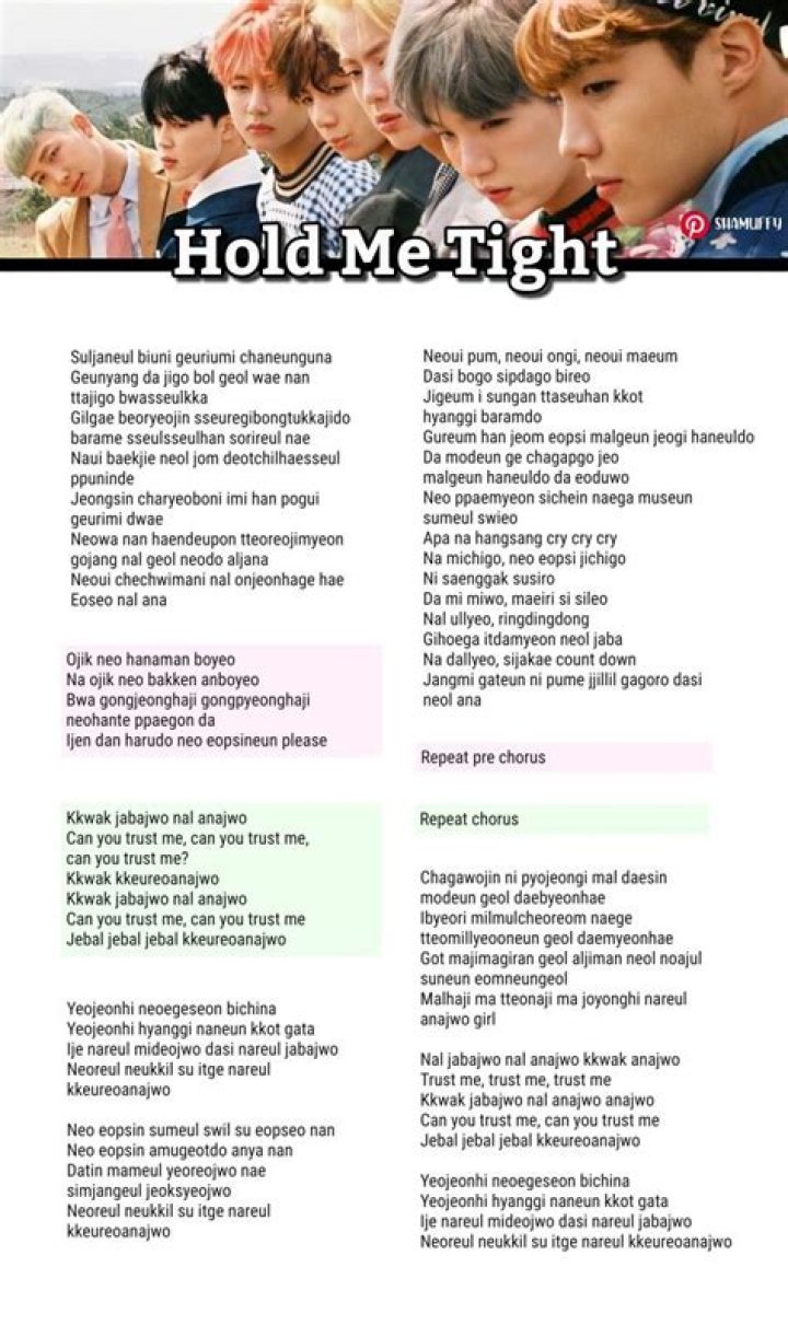 Baby just hold me tight and don’t let go lyrics