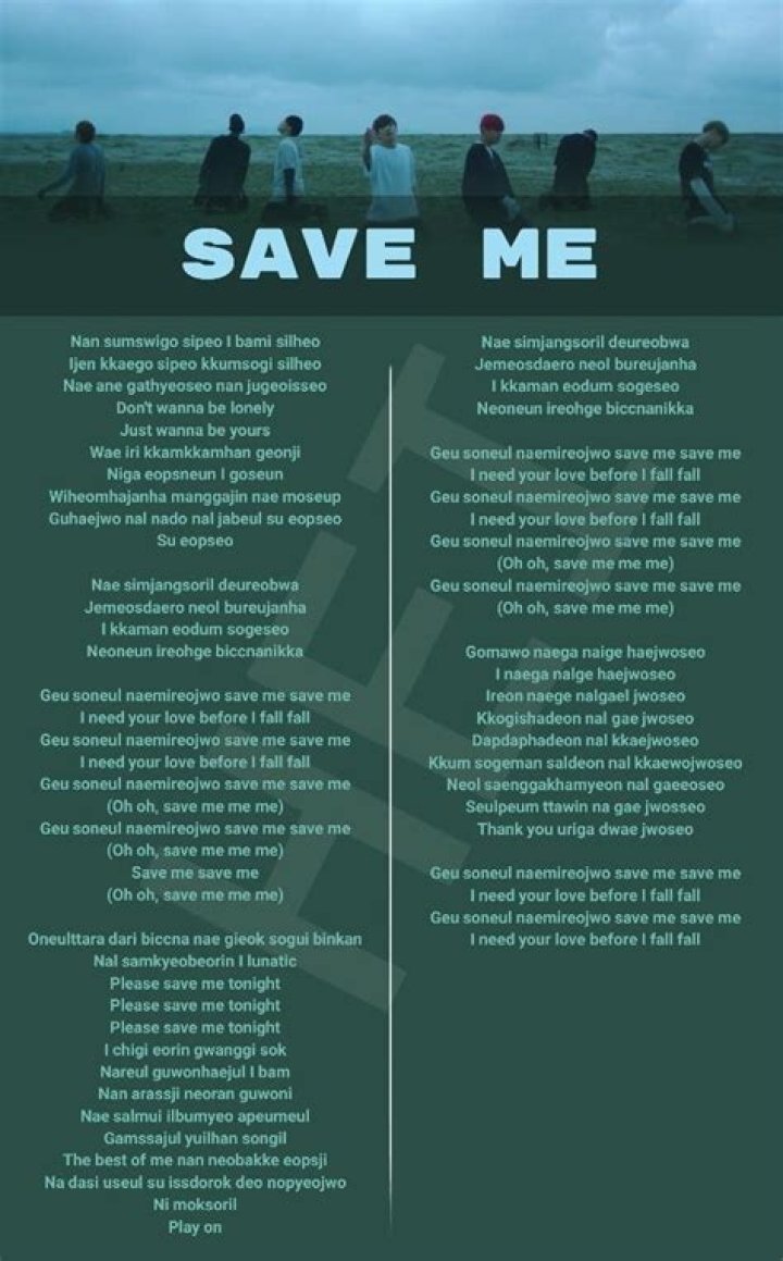 Baby you can save me lyrics