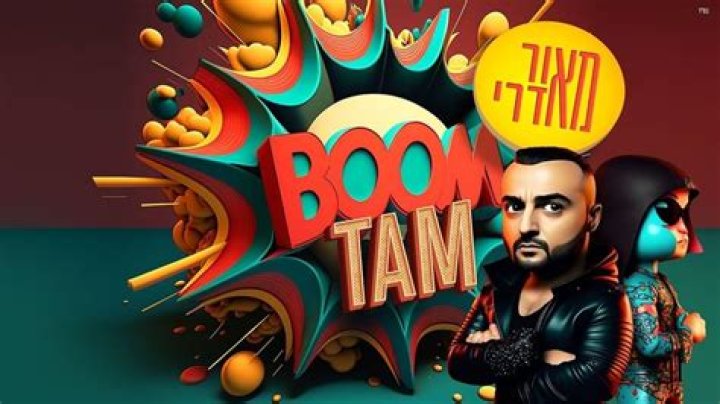 Boom boom tam tam lyrics