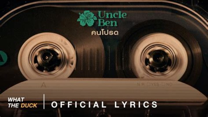 Cha la la la la lyrics