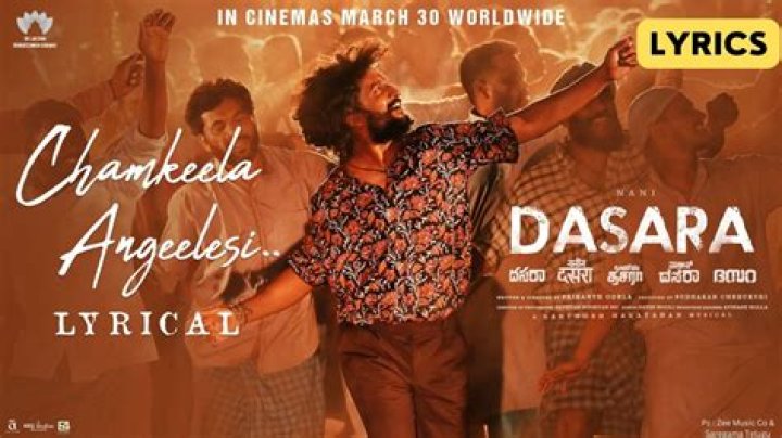 Chamkila angeelesi lyrics