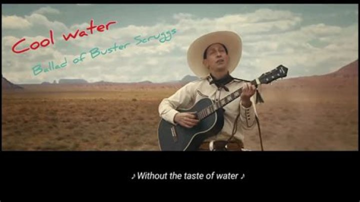 Cool clear water, water lyrics