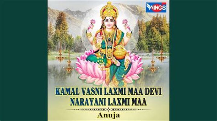 Devi narayani lyrics