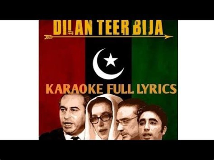 Dila teer bija in urdu lyrics