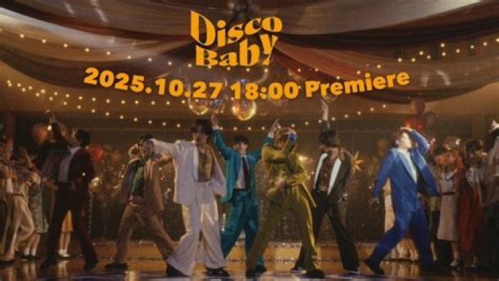 Disco baby song lyrics