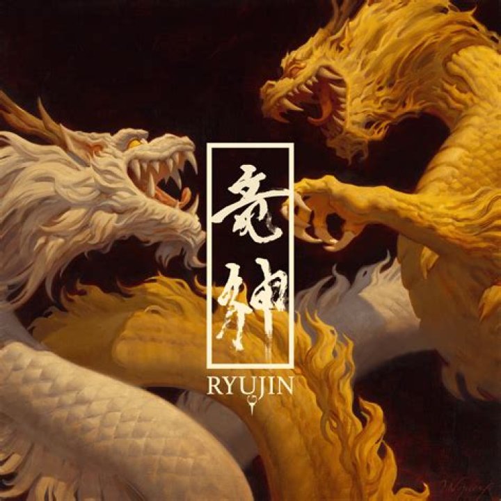 Dragon racing lyrics