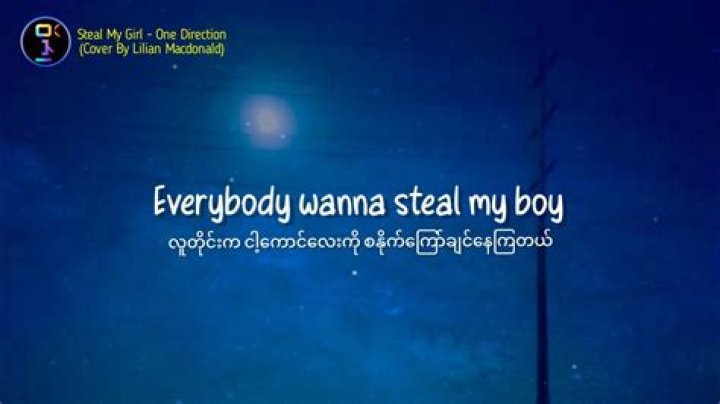 Elaine stritch,thats my boy lyrics