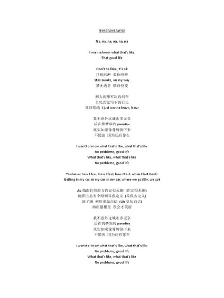 Good life by marley kiddo lyrics