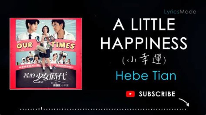 Hebe tien lyrics