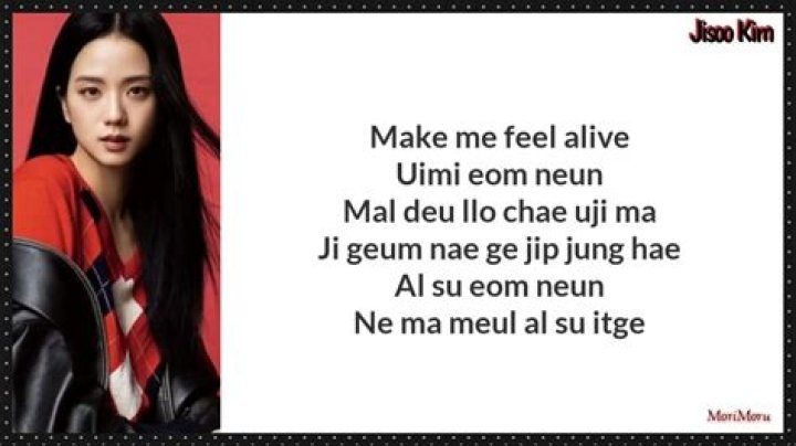 I’m coming in hot i’m feeling myself all eyes on me lyrics