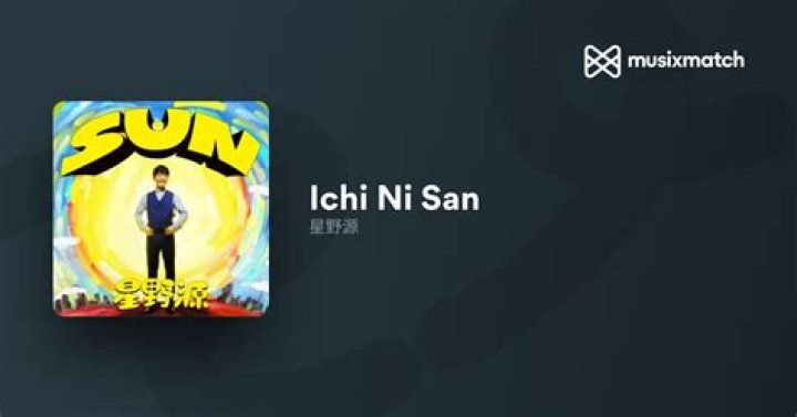 Ichi ni san lyrics