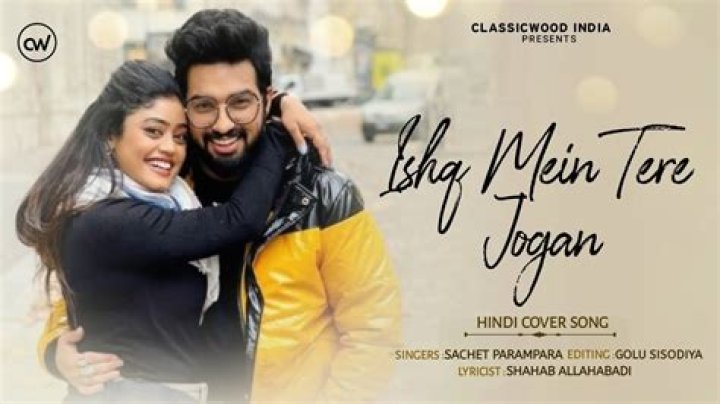 Ishq tere vich ban gyi ma jogan lyrics
