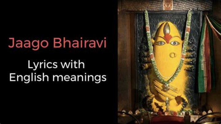 Jaago bhairavi lyric lyrics