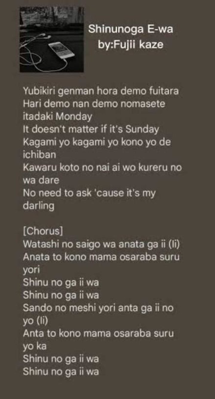 Ka uluwehiokekai to english lyrics