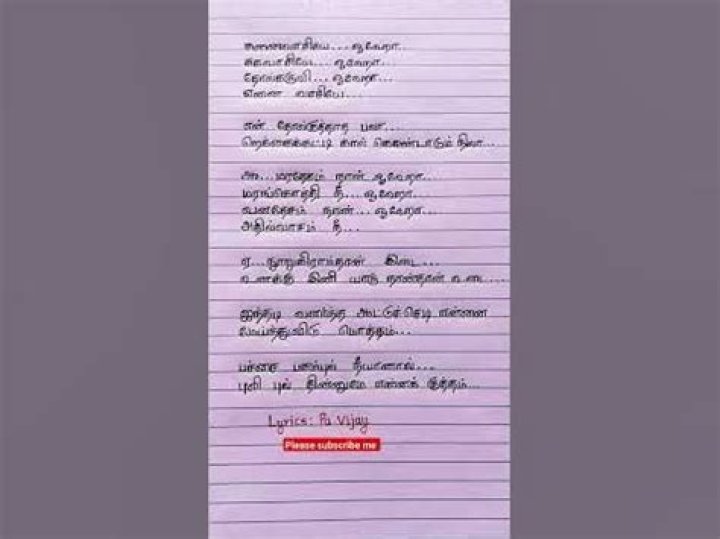 Kilimanjaro song lyrics