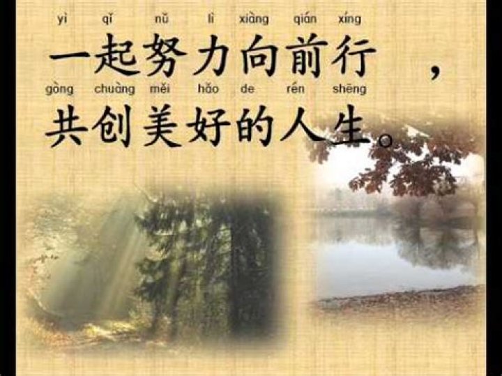 Kuai le de peng you lyrics