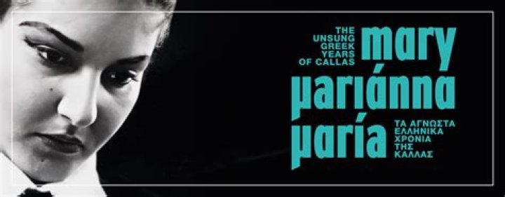 Marianna mary mary marianna lyrics