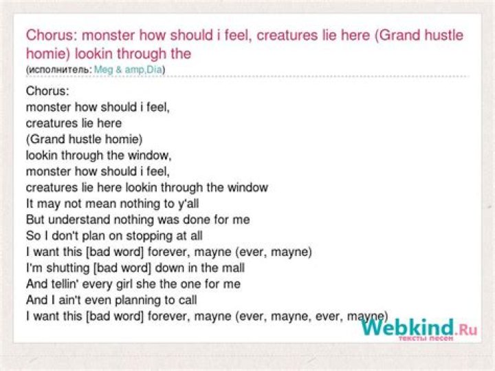 Monster how should i feel lyrics