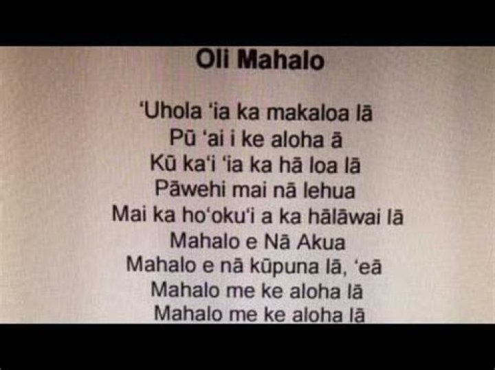 Oli mahalo lyrics
