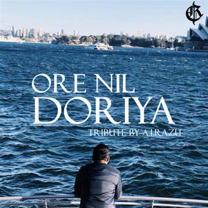 Ore ore nil doriya lyrics