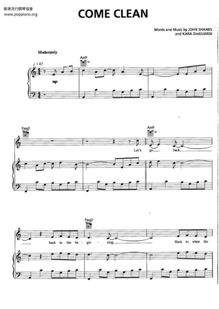 Queenie come clean lyrics