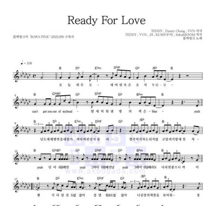 Ready for love im ready for war i’m ready for more lyrics