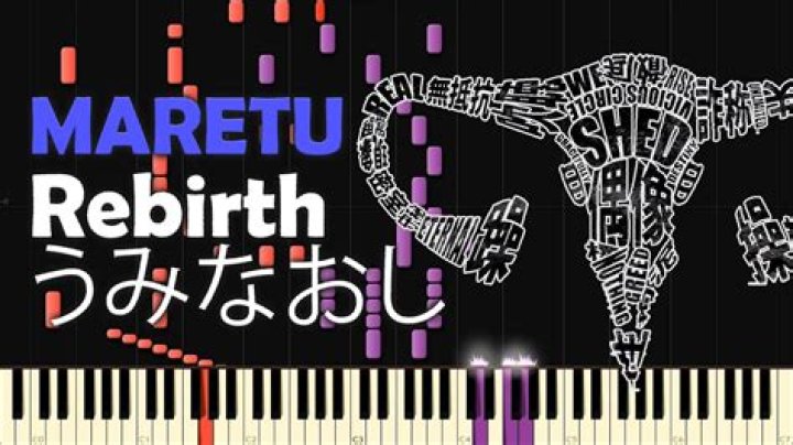 Rebirth maretu lyrics