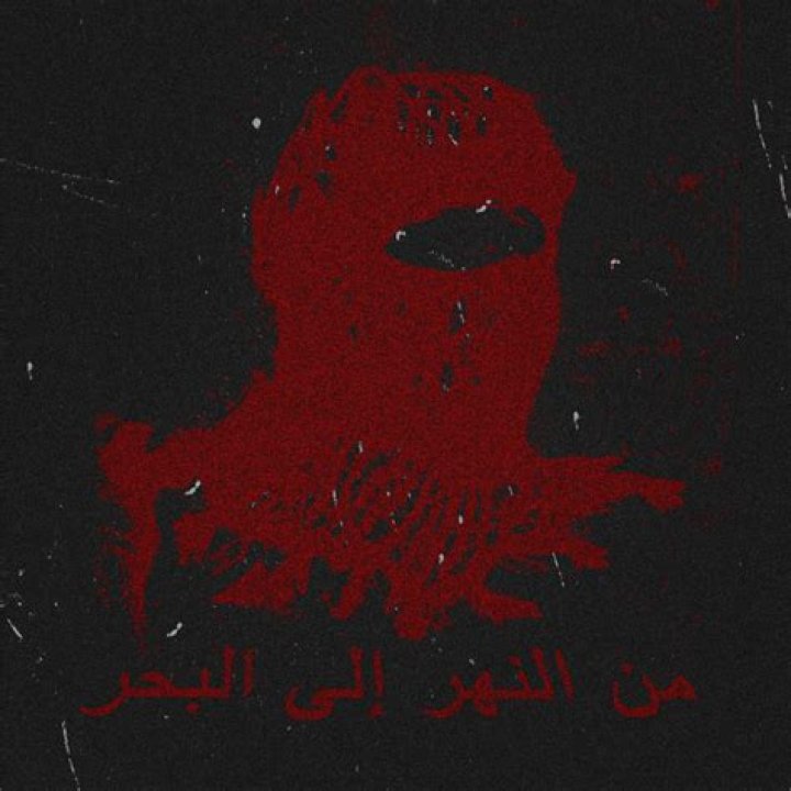 River to the sea lyrics