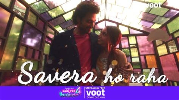 Savera ho raha lyrics