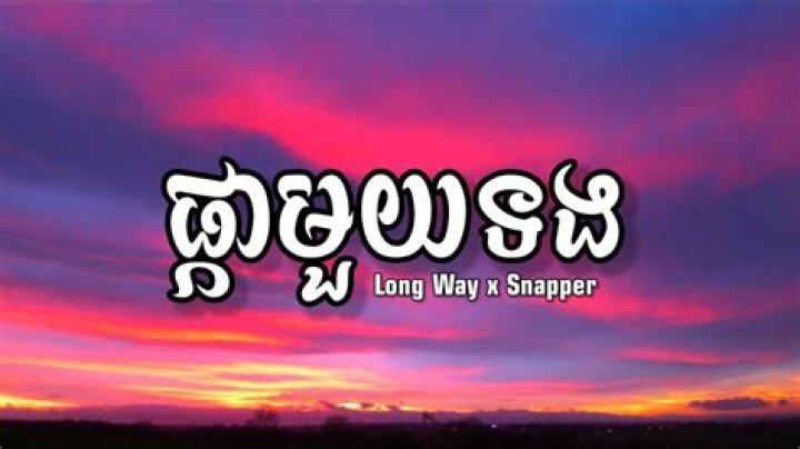 She put that snapper on me lyrics