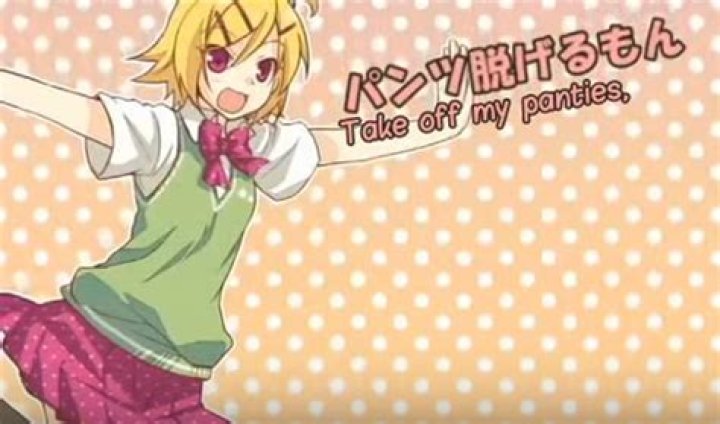 Take my panties off lyrics