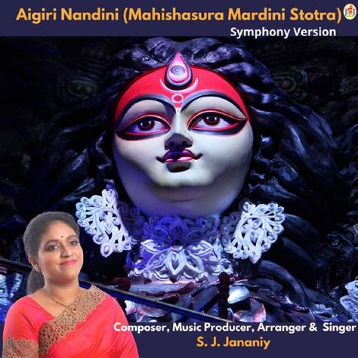 The Meaning Behind The Song: Aigiri Nandini (Mahishasura Mardini Stotra) by S. J. Jananiy