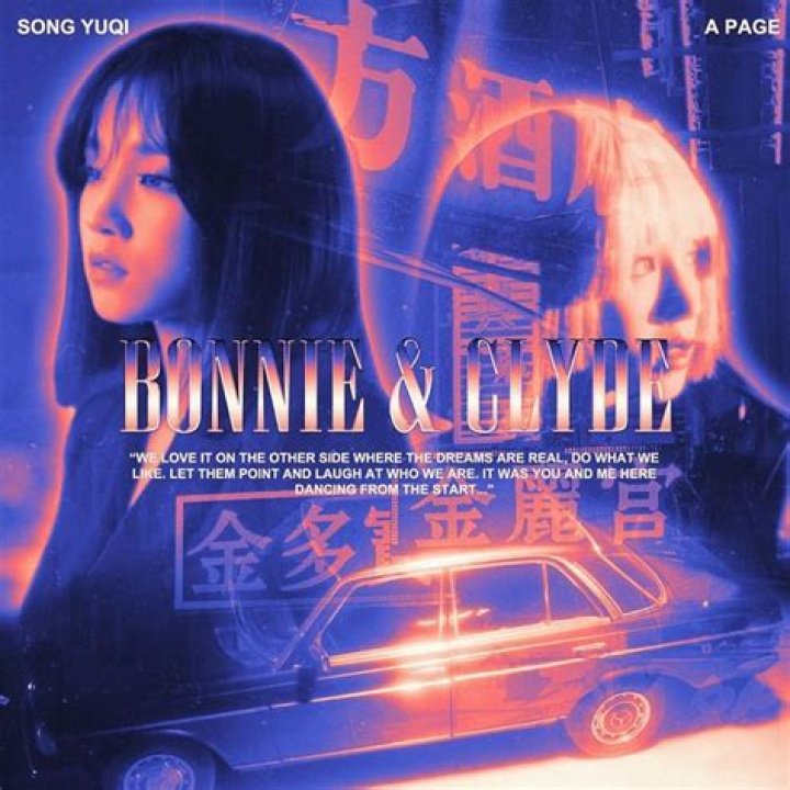 The Meaning Behind The Song: Bonnie & Clyde by Yuqi