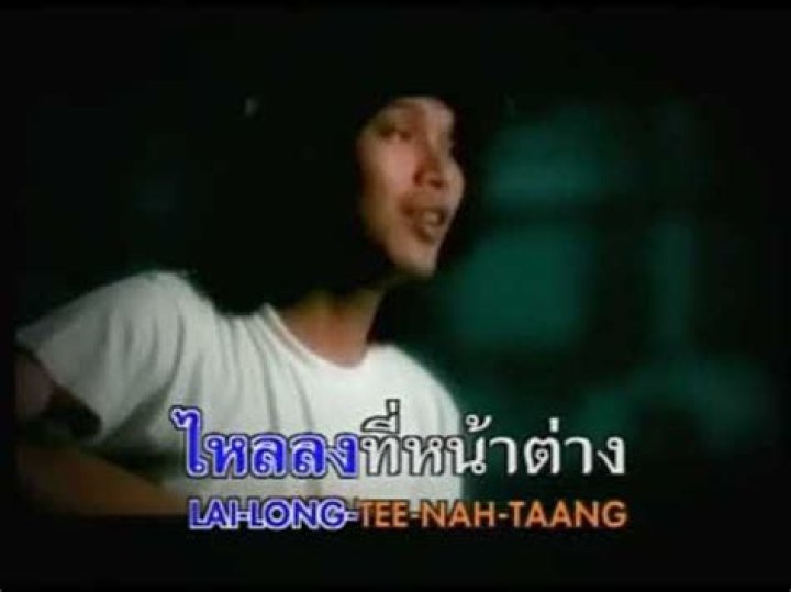 The Meaning Behind The Song: Fon tok tee nah taang by Sek loso