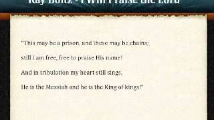 The Meaning Behind The Song: I Will Praise the Lord by Ray Boltz