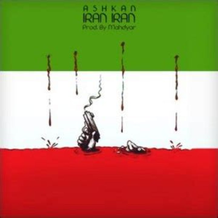 The Meaning Behind The Song: Iran Iran by Reza Rooygari