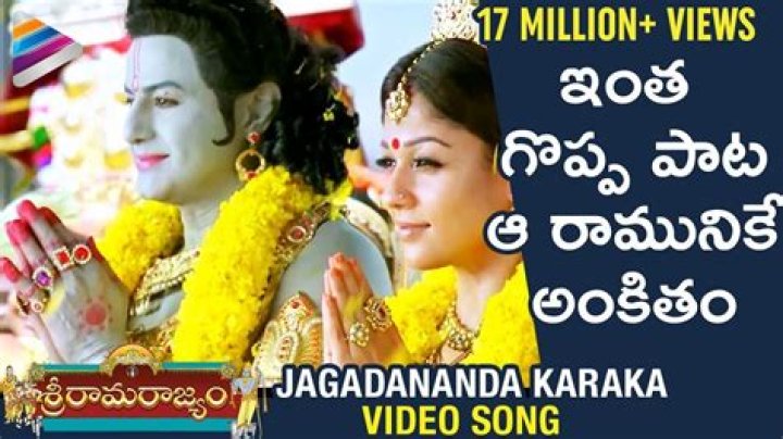 The Meaning Behind The Song: Jagadanandakaraka Lyrics in Telugu by S. P. Balasubrahmanyam; Shreya Ghoshal