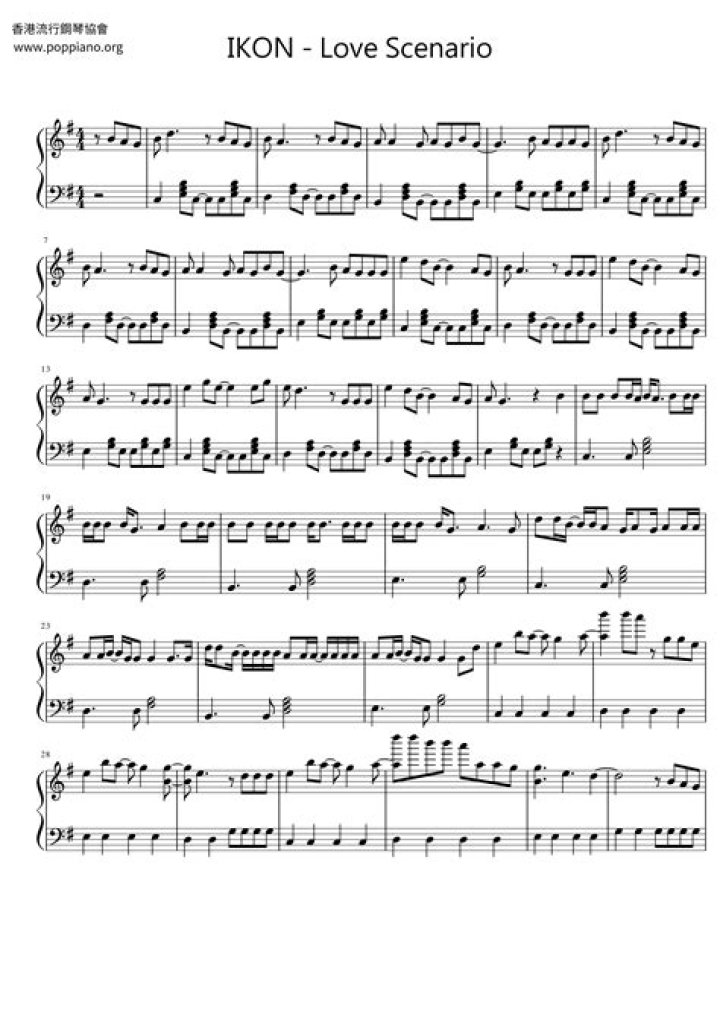 The Meaning Behind The Song: Love scenario by Ikon