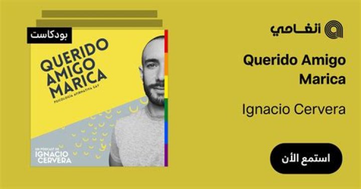 The Meaning Behind The Song: Querido Amigo by Tamara