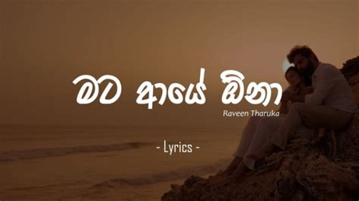 Thomas g ona lyrics