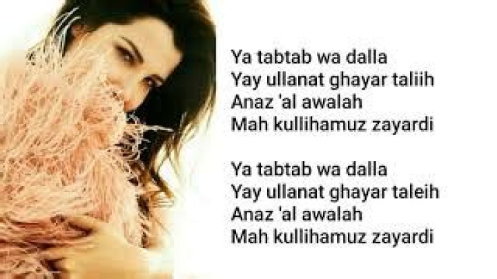 Ya tabtab lyrics