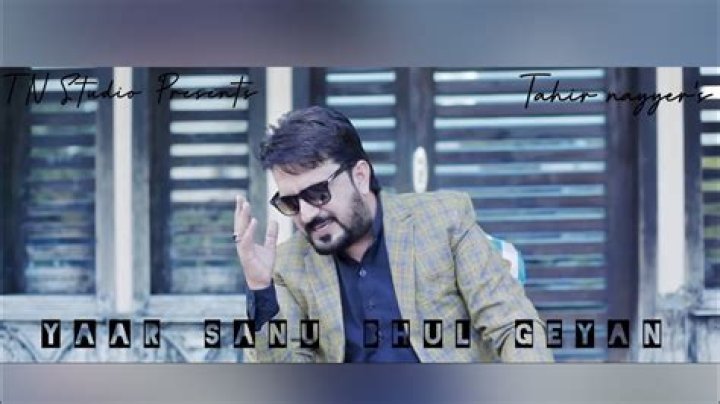 Yar sanu bhul geta english translation lyrics