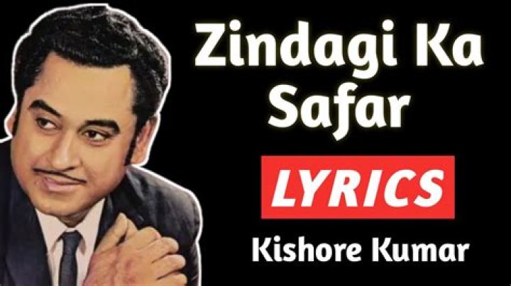 Zindagi ka safar lyrics
